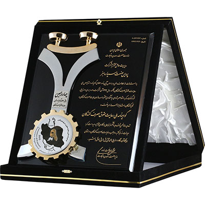 گواهینامه رعایت حقوق مصرف کنندگان شرکت سیاره سبز GREEN