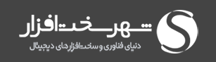 نقد و بررسی Shahrsakhtafzar