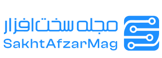 نقد و بررسی SakhtAfzarMag