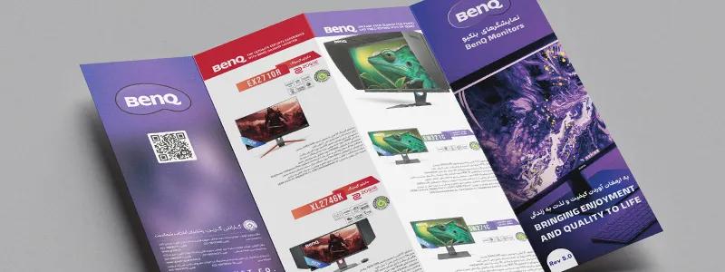کاتالوگ مانیتورهای BenQ